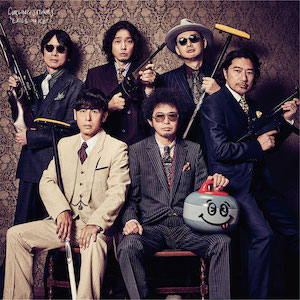 カーリングシトーンズ「氷上のならず者」(通用盤)の画像