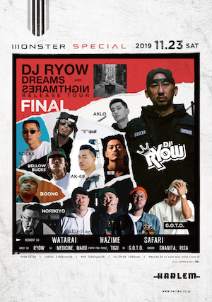 DJ RYOW　DREAMS AND NIGHTMARES　RELEASE TOUR　FINAL『MONSTER SPECIAL』の画像
