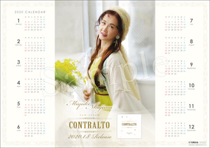中島みゆき『CONTRALTO』カレンダーポスター（A2サイズ）の画像