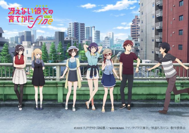 年末企画:井中カエルの「2019年 年間ベストアニメTOP10」 アニメ表現そのものに多様性を感じる1年に