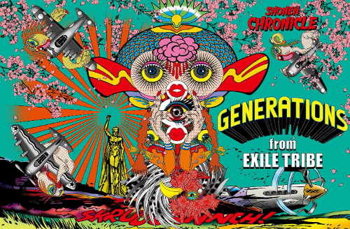 GENERATIONS「DREAMERS」メンバー7人の映像が伝える、夢を叶えようとするすべての人に向けた勇気と希望