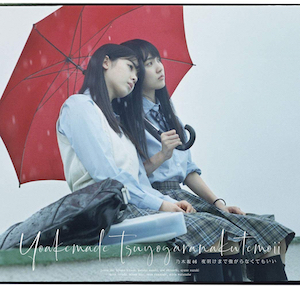 乃木坂46 賀喜遥香、清宮レイ、金川紗耶……バラエティ担当としての頭角を現す4期生メンバー