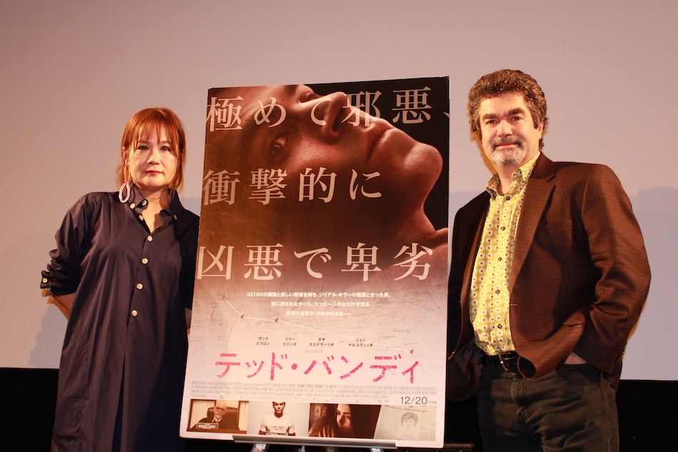 『テッド・バンディ』監督が来日トーク