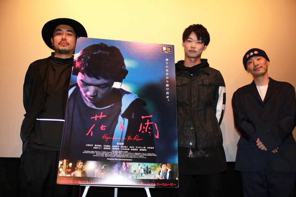 『花と雨』笠松将がラップを披露