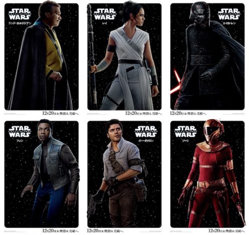 『スター・ウォーズ』完結編、吹替版声優11人発表 若本規夫がランド・カルリジアン役を続投