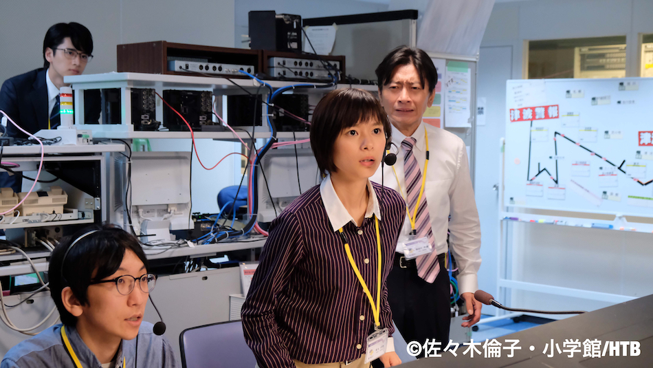 『チャンネルはそのまま!』傑作の理由