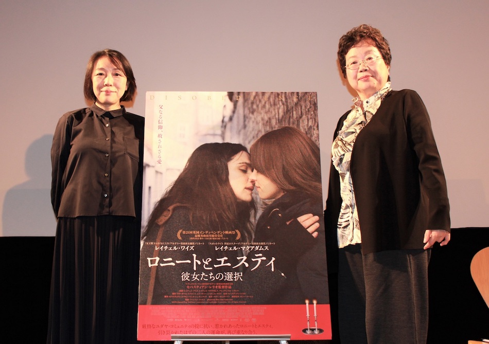 『キャロル』翻訳家が『ロニートと~』語る