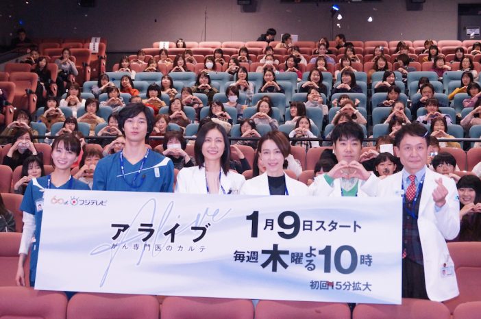 『アライブ がん専門医のカルテ』松下奈緒、今年の抱負は「無我夢“チュー”」