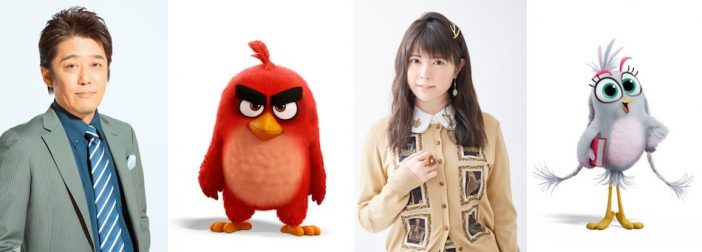『アングリーバード2』初日舞台挨拶開催が決定 坂上忍と竹達彩奈が登壇
