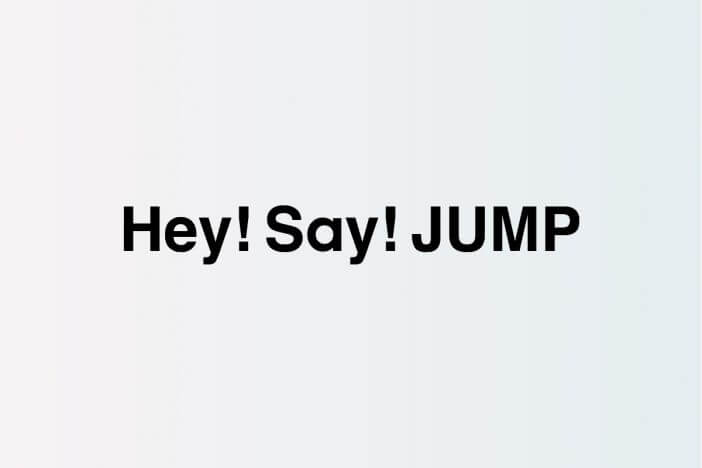 Hey! Say! JUMP 山田涼介、『もみ消して冬』での“もうひとつのドラマ”　小瀧望と再共演への期待