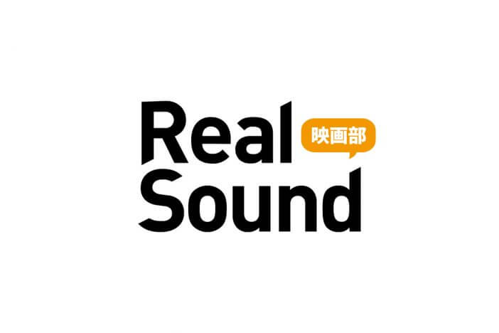 松江哲明の『LOVE【3D】』評:見世物的な面白さ以上の、豊かな映画体験が待っている