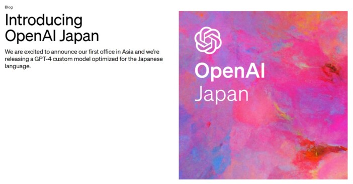 日本は“AI企業の楽園”なのか？　Open AIの東京オフィス開設から考える