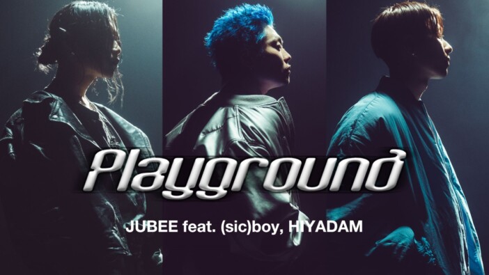 JUBEE、新曲「Playground」MV公開　フィーチャリングアーティストの(sic)boy＆HIYADAMも出演