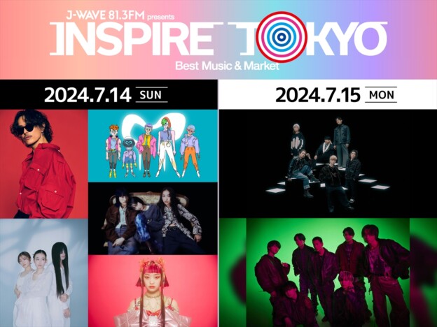 都市フェス『INSPIRE TOKYO 2024』第1弾出演アーティスト発表　UVERworld×BE:FIRSTがツーマンライブなど