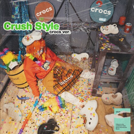 カメレオン・ライム・ウーピーパイ、リアレンジされた「Crush Style」がCrocsのWEB CMソングに