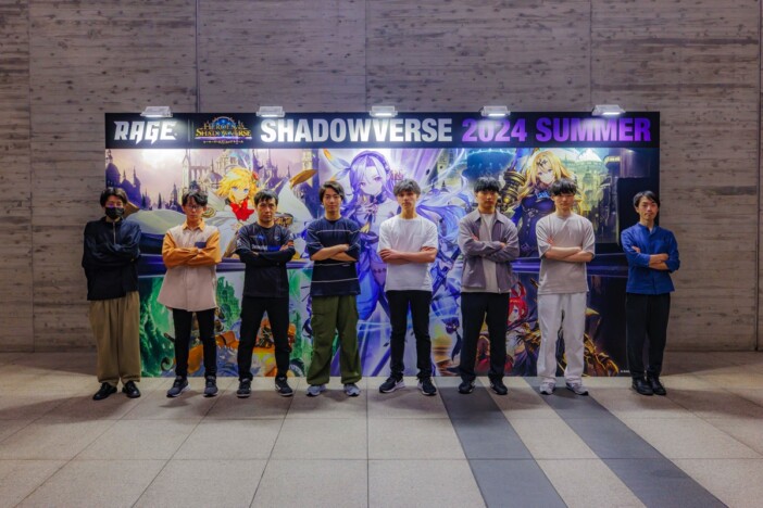 『RAGE Shadowverse 2024 Summer』ファイナリスト8名が決定！　現役プロ選手・Spicies「6年越しに忘れ物を取りに行く」