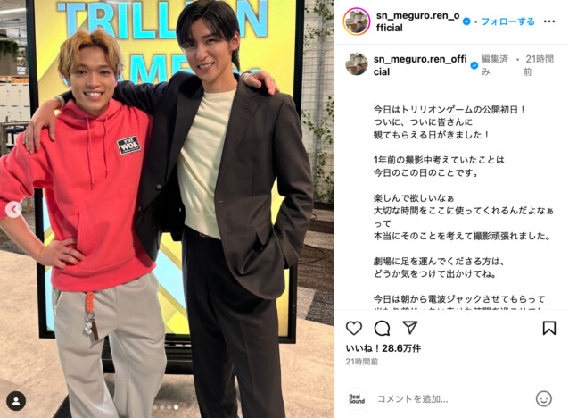 Snow Man 目黒蓮、timelesz新メンバーとの肩組みショット 佐野勇斗と星空の下で記念撮影も