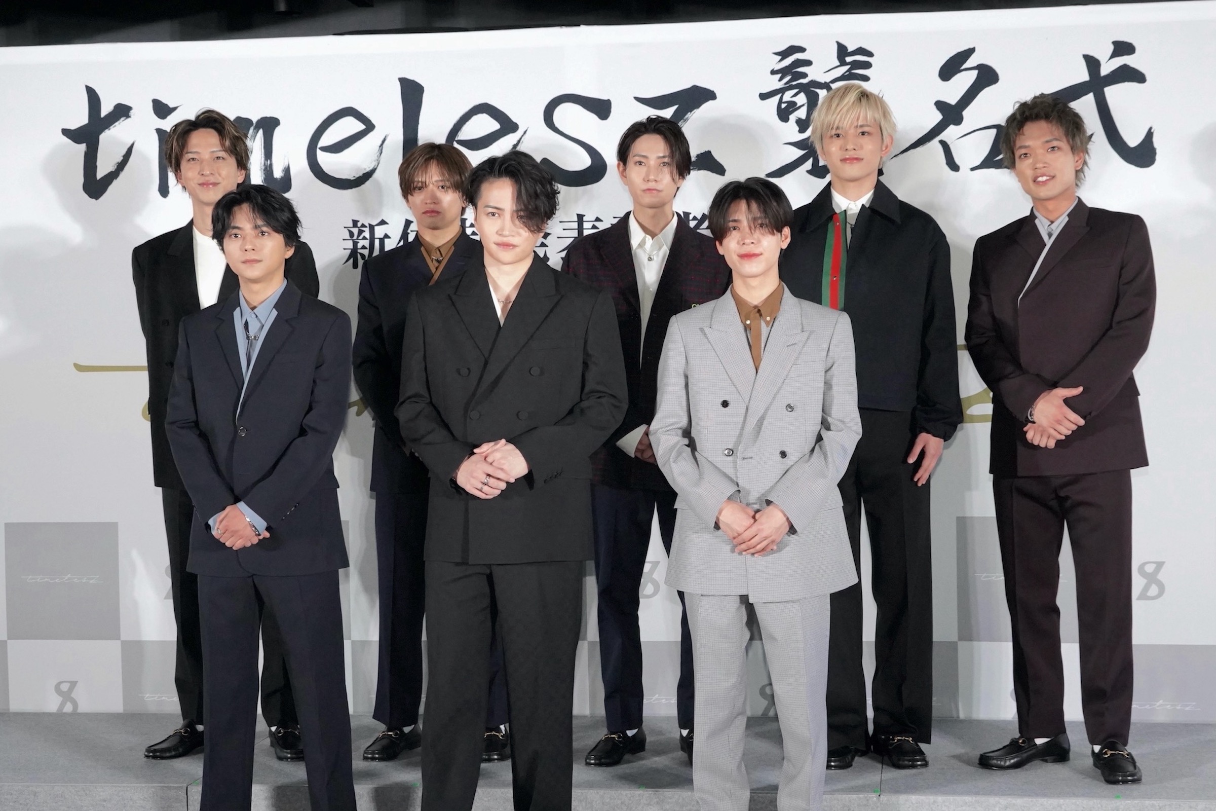 timelesz新体制発表会見、完全レポート