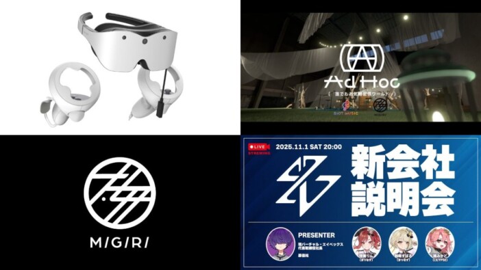 新顔ラッシュが続いたバーチャル業界の動向