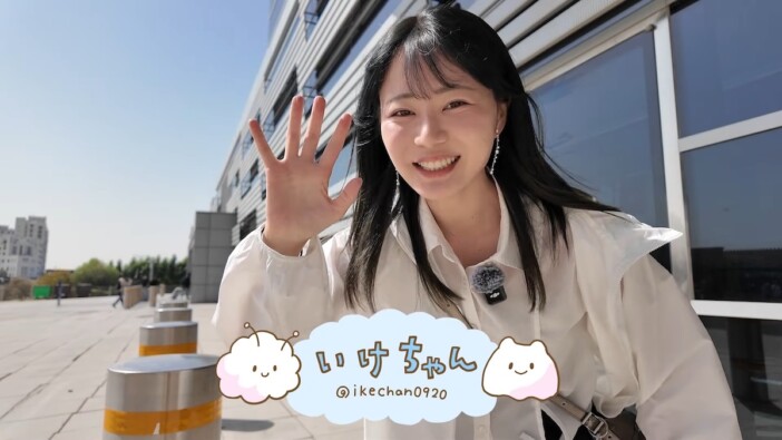 いけちゃん、アブダビ旅行中の“カメラ没収”にグチ止まらず それでも食事のおいしさに「移住できる」