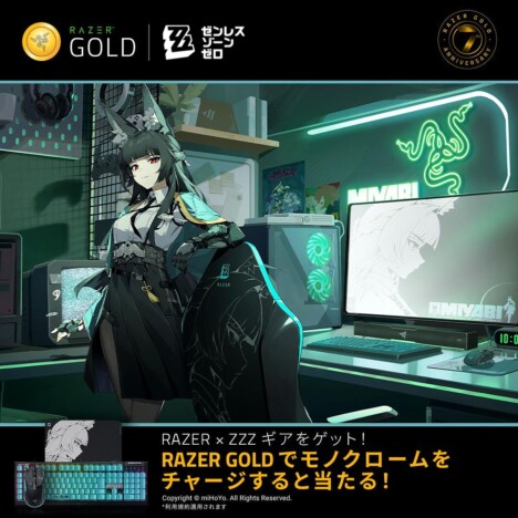 ゲーマー必見の決済サービス『Razer Gold』がお得すぎる キャンペーンを利用して賢く課金してみた