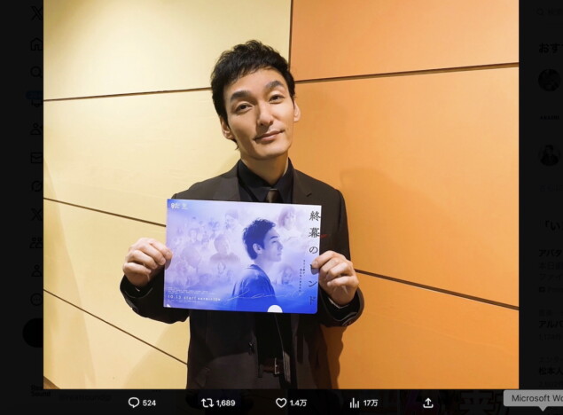 草彅剛が“命”と向き合い続けた1年間 俳優、歌手、ひとりの人間――喪失を感動に昇華させる表現者としての姿