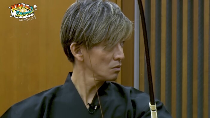 木村拓哉、4年ぶりの弓道に大苦戦 諦めない姿に「自己分析と修正力半端じゃない」「スタイル良すぎてびっくり」