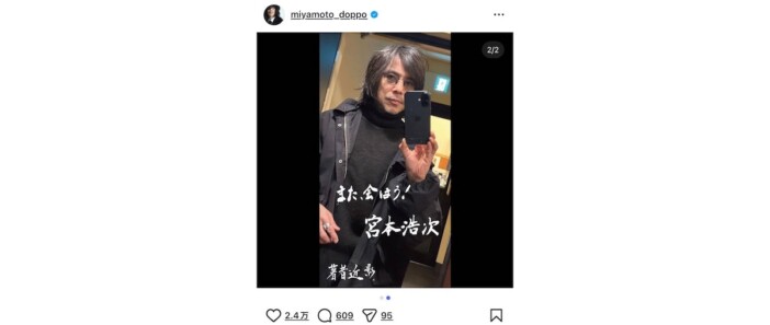 宮本浩次、吉井和哉、スガ シカオ……2026年還暦を迎えるアーティスト、止まらない歩みに注目