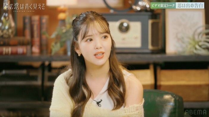 藤田ニコルが明かした思い出の“告白”「お互い傘さしながら……」 『隣の恋は青く見える』シーズン5 7話