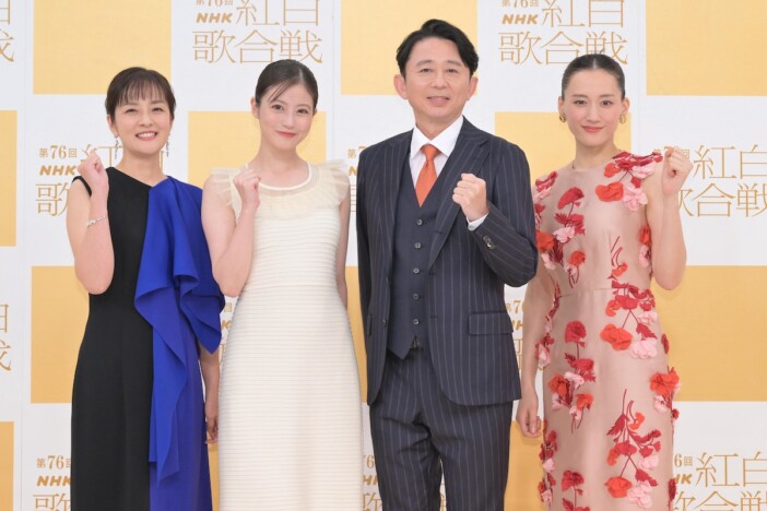 有吉弘行、『紅白』リハーサルではけん玉企画で失敗「三山さんの鋭い視線を感じまして……」 制作統括のコメントも