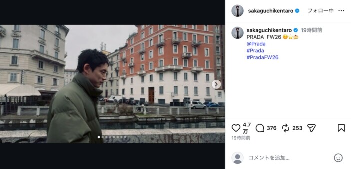 坂口健太郎、「PRADA FW26」に参加 運河沿いを歩く横顔やお茶目なオフショットも