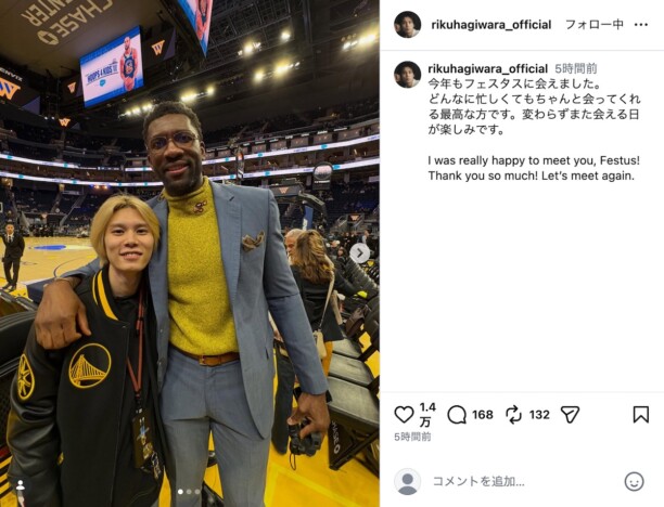 萩原利久、元NBA選手と再会ショット 熱い抱擁とともに「また会える日が楽しみ」