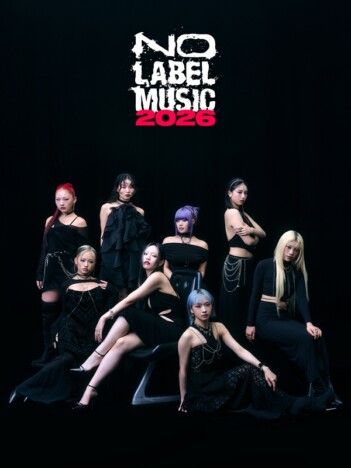 ちゃんみな主宰レーベル NO LABEL MUSIC、新ブランドビジュアル&映像公開 公式SNS開設も