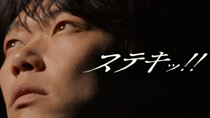 離婚伝説、Omoinotake、GEZAN……2026年、初の日本武道館に挑むバンドたちの現在地