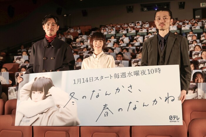 杉咲花&成田凌、『おちょやん』以来の再共演を語る 「言わなくても分かることがたくさん」