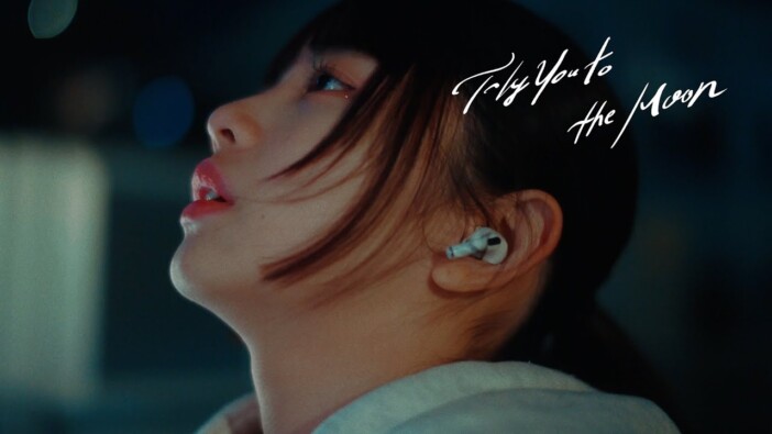 King & Prince、ヨルシカ、文藝天国、映秀。……楽曲+αで新たな価値を創造する作品表現の新潮流