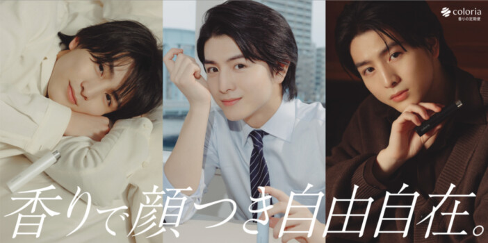 超特急 ハル(柏木悠)、『カラリア』の期間限定アンバサダー決定 コラボアイテムキャンペーンも