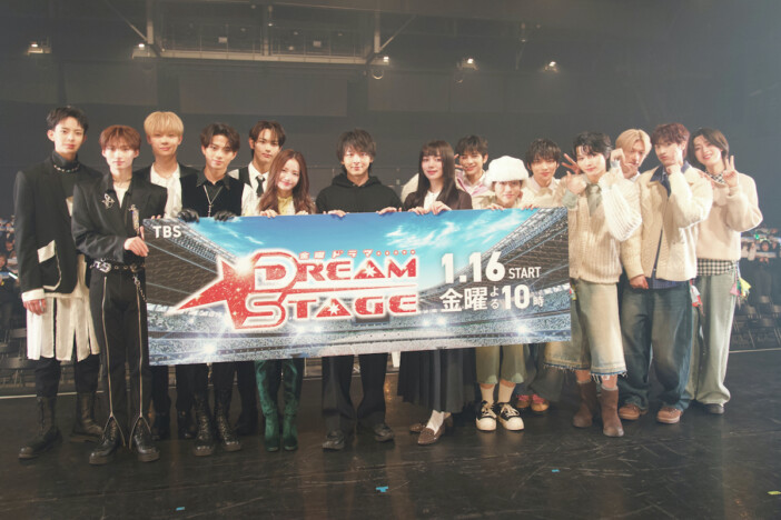 中村倫也、『DREAM STAGE』は「推しを見つけて楽しんで」 NAZE&TORINNERが圧巻ライブ