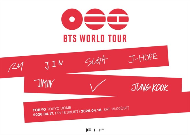 BTS、全34都市めぐる自身最大規模のワールドツアー『BTS WORLD TOUR』開催 来日公演は約7年ぶりに