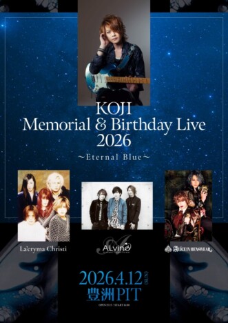 La'cryma Christi、ギタリスト KOJIの追悼イベント開催 KOJI所属のALvino、ALICE IN MENSWEARも集結