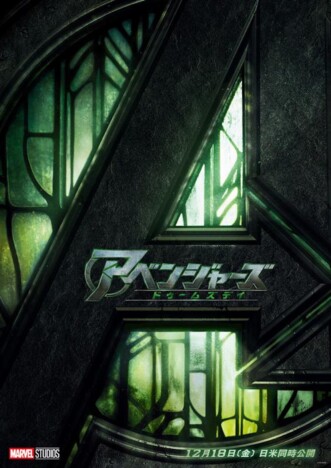 『アベンジャーズ/ドゥームズデイ』4本の”予告編”を考察 事件のきっかけはスティーブ?