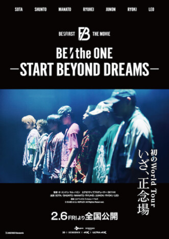 BE:FIRST、飾らない人柄が詰まった映画『BE:the ONE -START BEYOND DREAMS-』 ワールドツアーで見せた“絆と素顔”