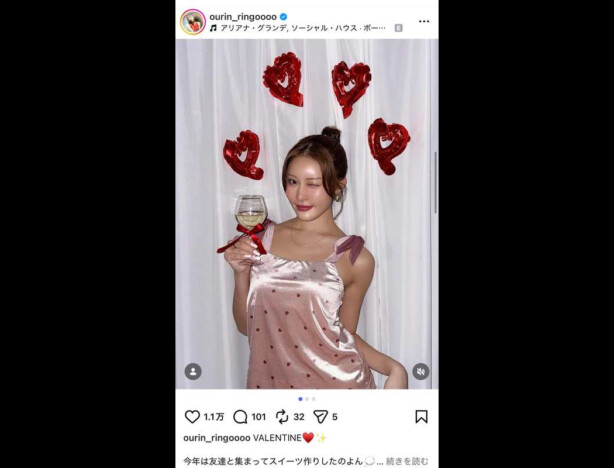 王林、PEACH JOHNのキュートなルームウェアでバレンタイン 『TGC』でのガーリーファッションも