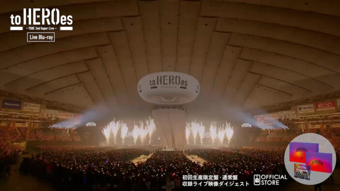 滝沢秀明率いるTOBEの祭典『to HEROes』3rdライブが描く景色とは 所属アーティストの1年間の成長を振り返る