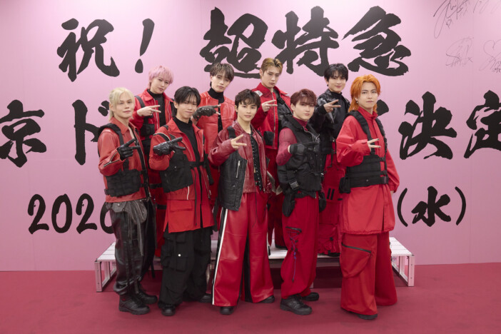 超特急、初の東京ドーム公演開催決定 スターダストプロモーション・EBiDAN史上初のドームアーティストに