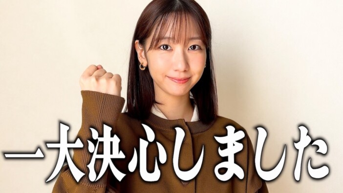 柏木由紀、5年ぶりのドラマで主演に抜擢 「向いていない」演技を引き受けた理由明かす