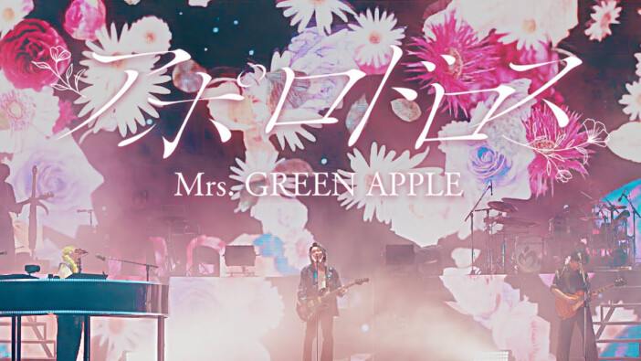 Mrs. GREEN APPLE、『ミラノ五輪』メダリストたちを支えた音楽 “弱さ”を肯定するメッセージが押す背中