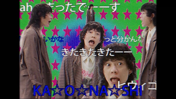 長谷川カオナシ、田淵智也、Fukase……ソロ活動で見せるバンドと異なる魅力 個性が濃縮された3作品