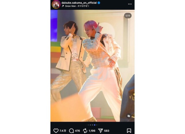Snow Man 佐久間大介、ギラギラのMV衣装に「かわいい」 深澤辰哉&渡辺翔太&阿部亮平らもオフショ大量投稿