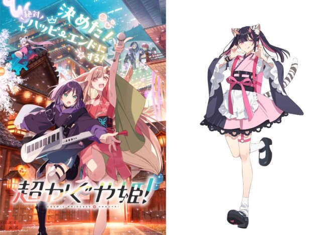 令和アニメで注目される“男の娘” ブームの背景にあるキャラクター造形の変化を探る